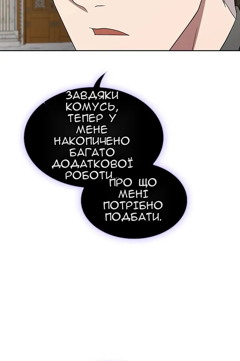 Сторінка 11
