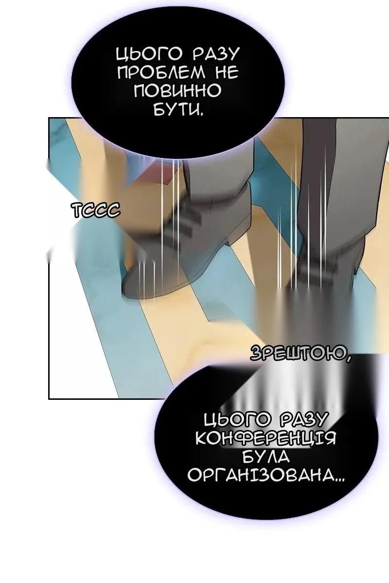Сторінка 12