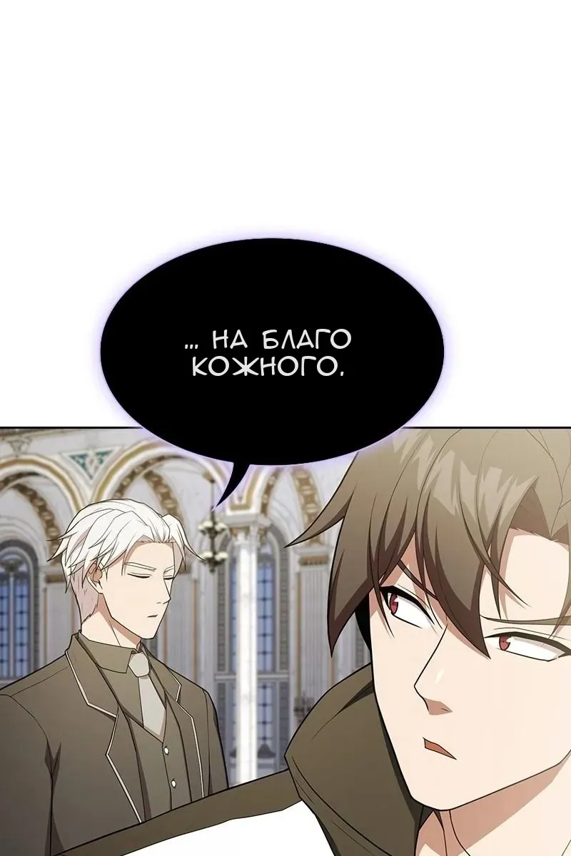 Сторінка 13