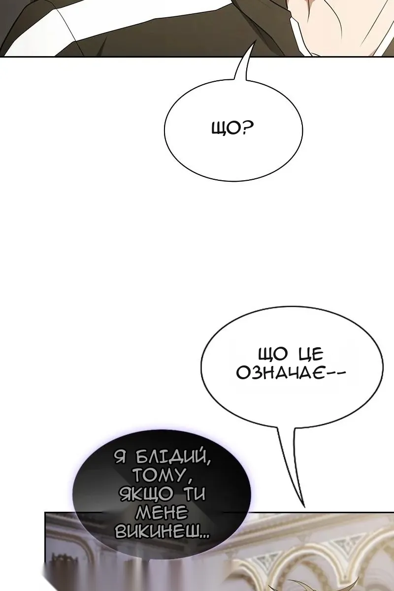 Сторінка 14