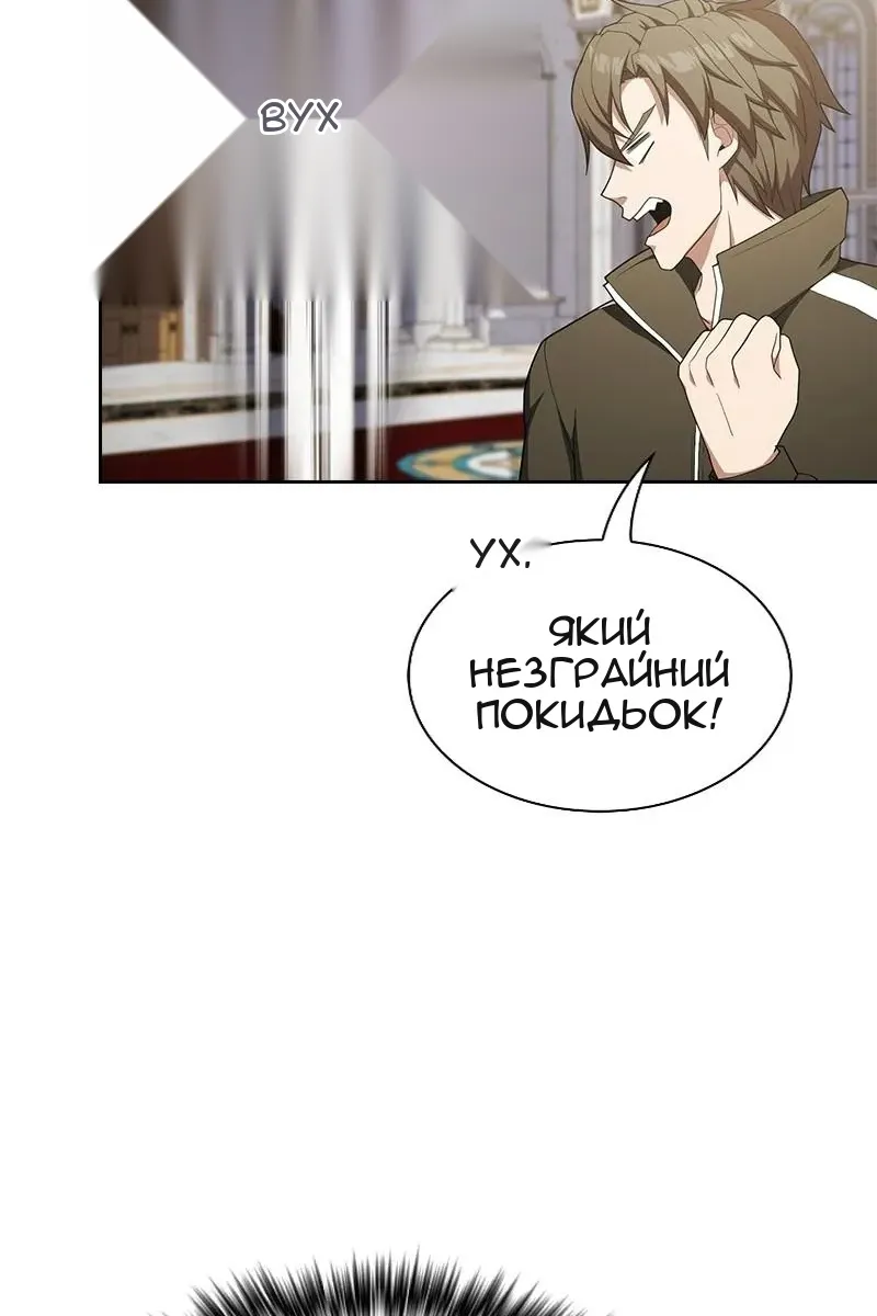 Сторінка 15