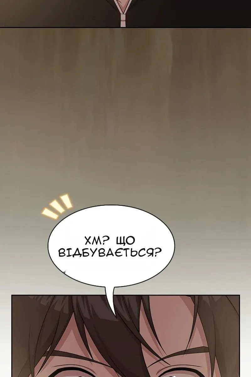 Сторінка 23