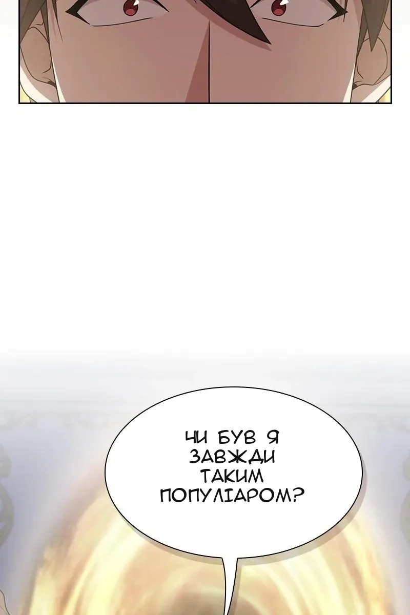 Сторінка 24