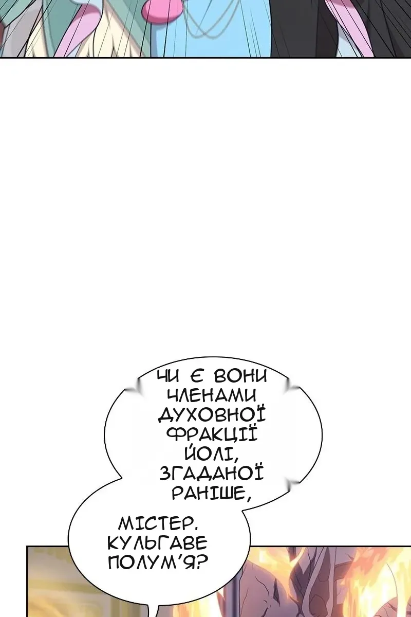 Сторінка 28