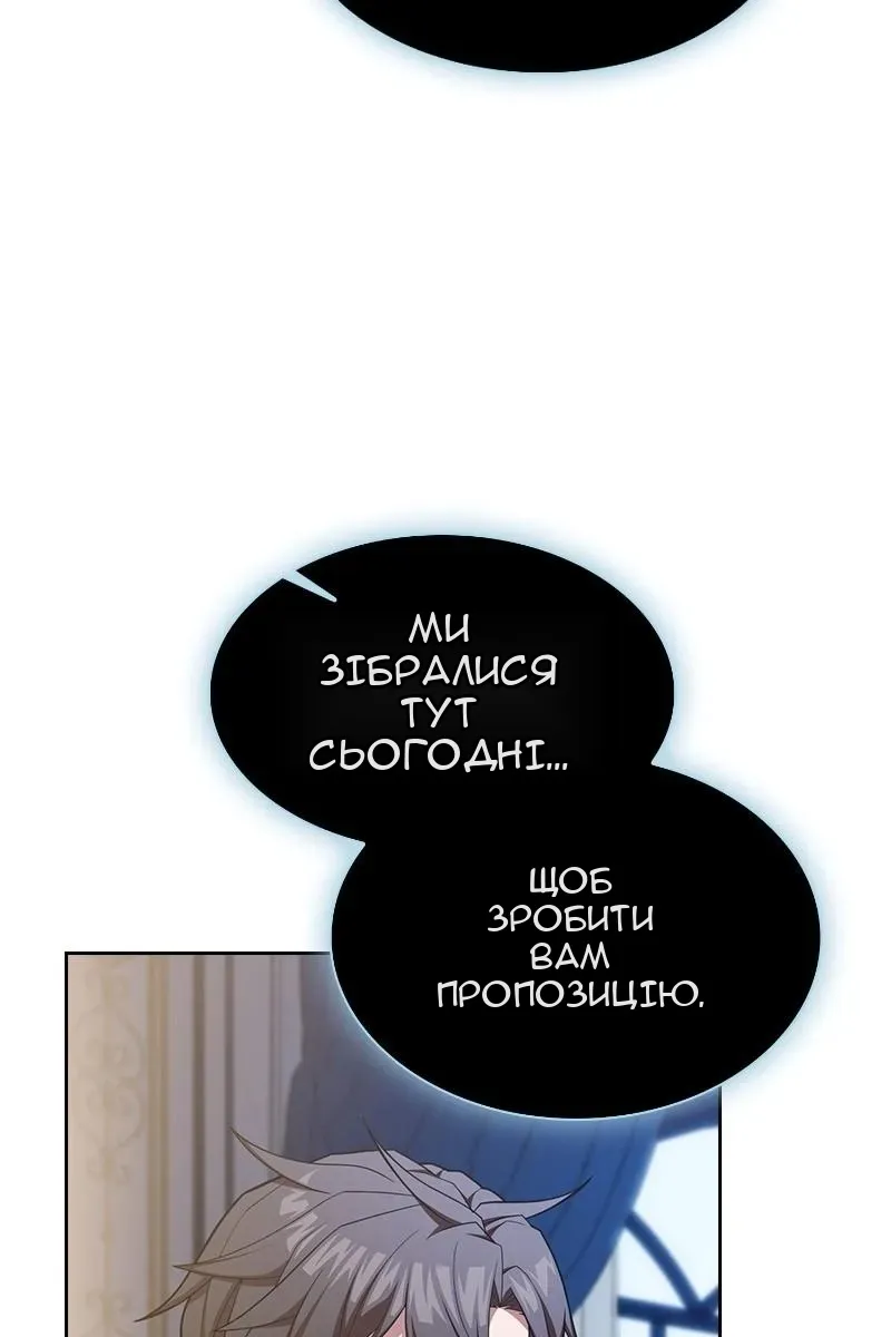 Сторінка 31