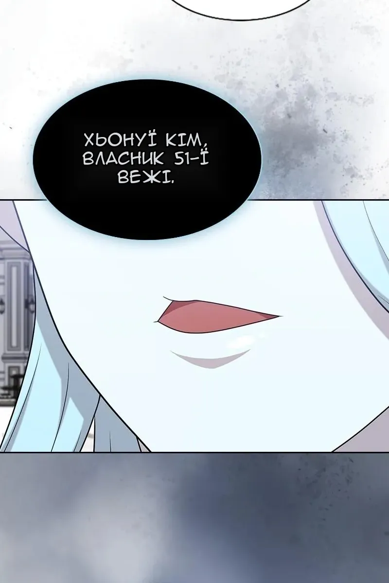 Сторінка 33
