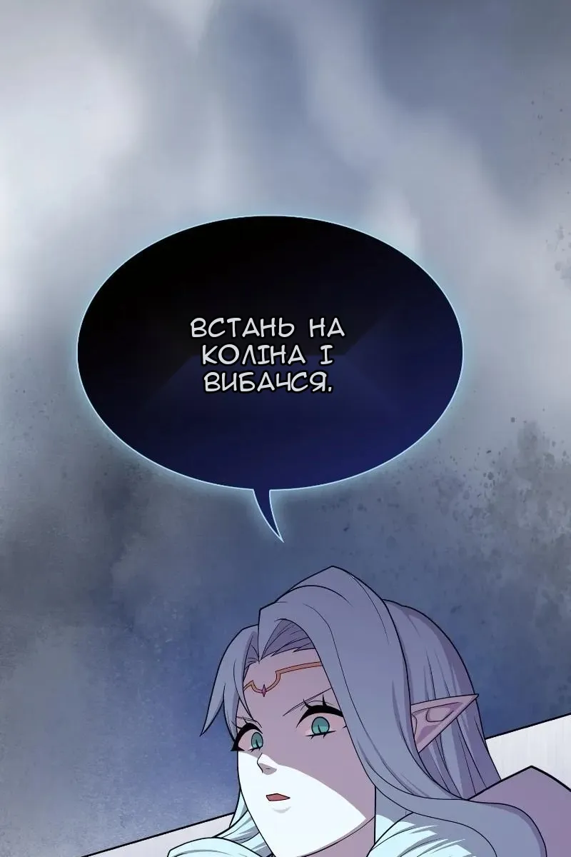 Сторінка 34