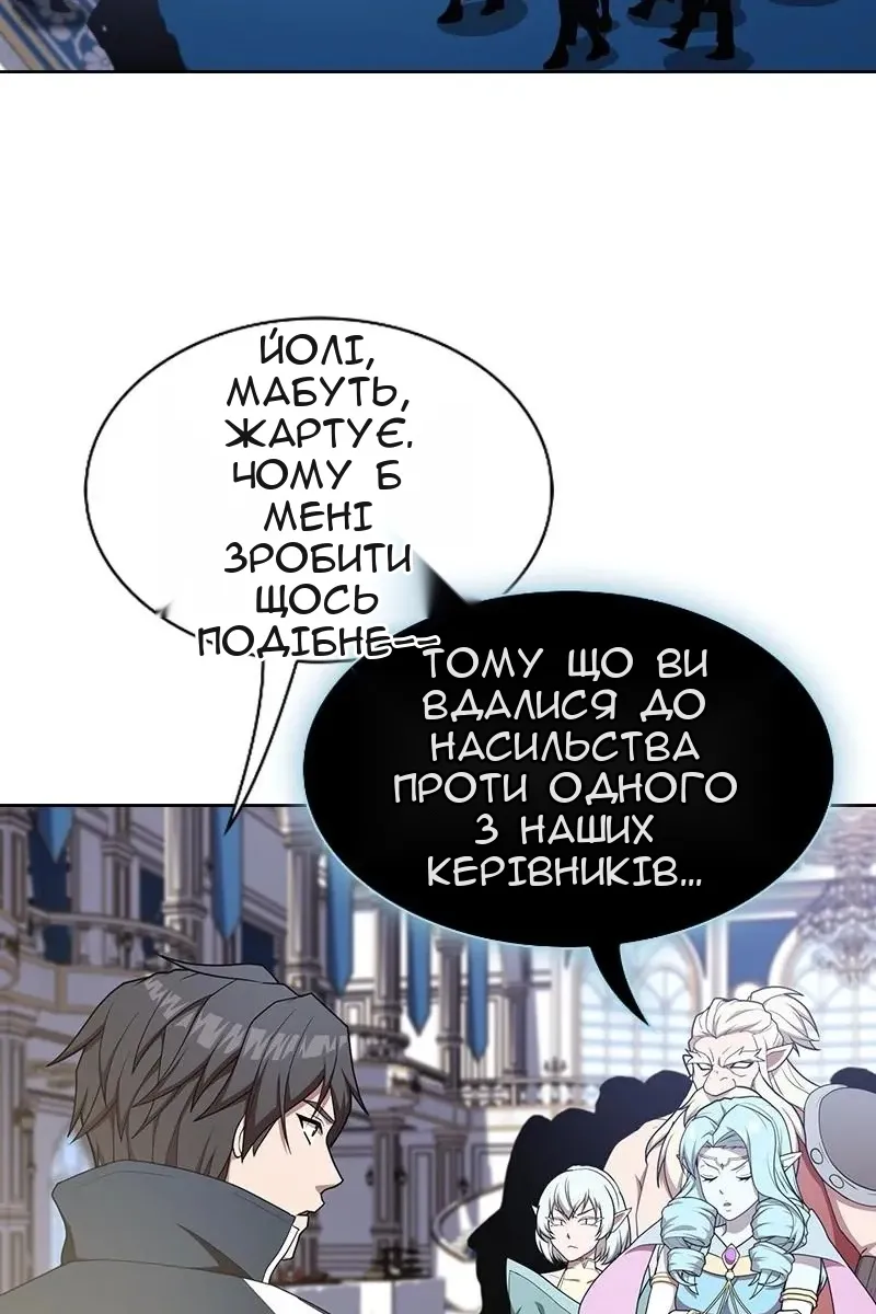 Сторінка 42