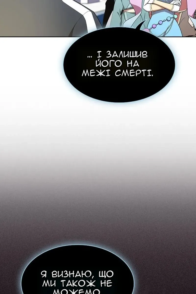 Сторінка 43