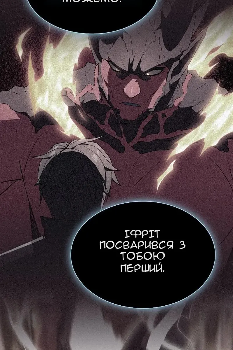 Сторінка 44
