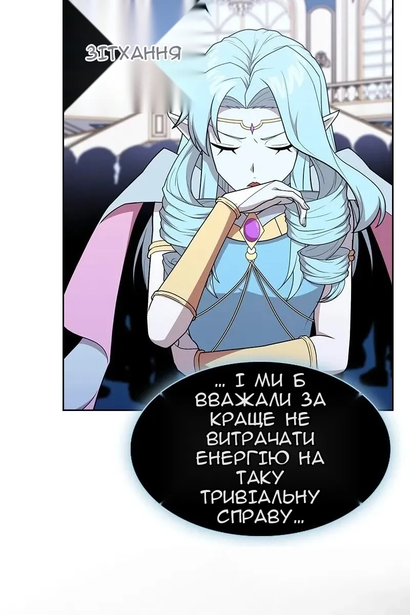 Сторінка 47