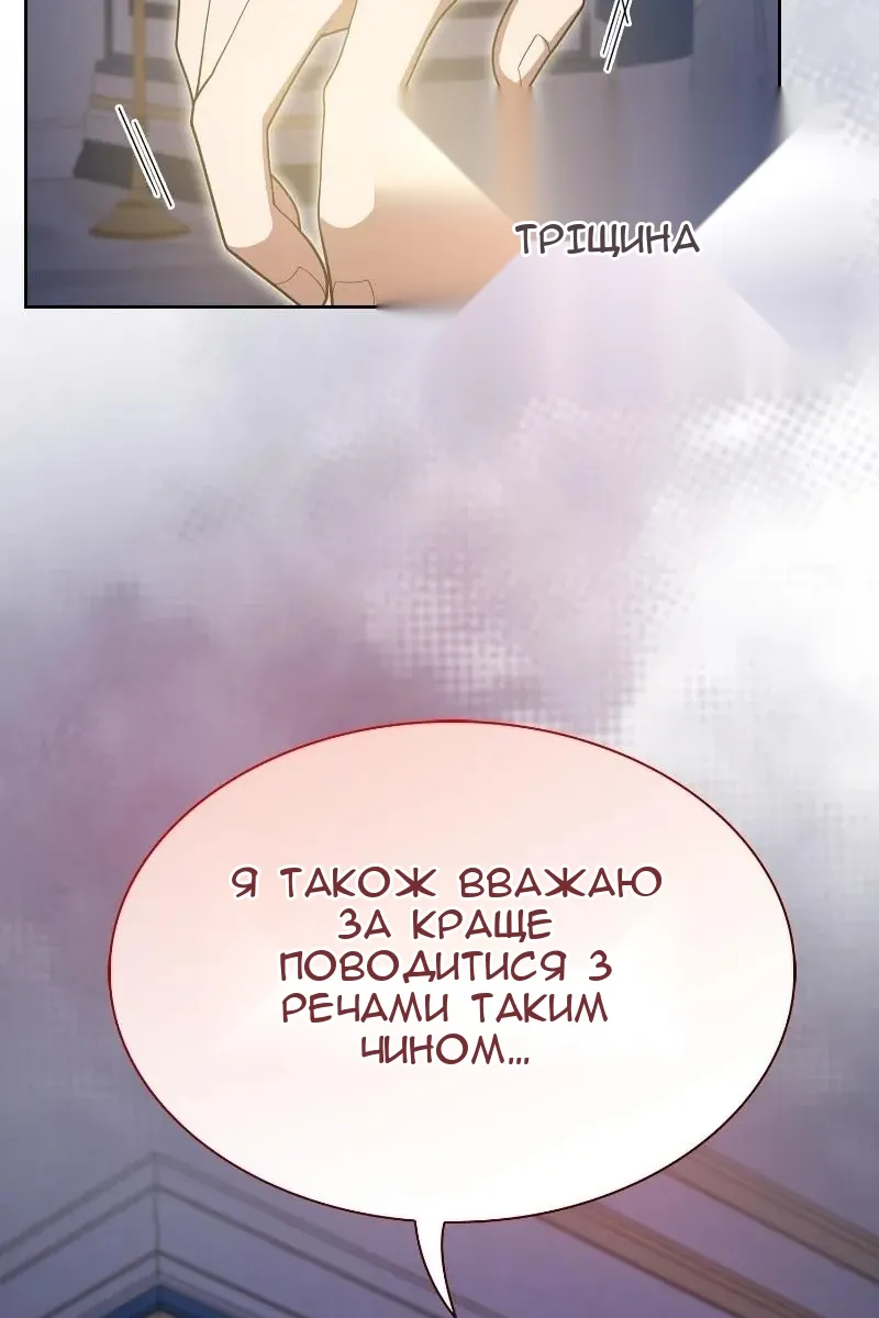 Сторінка 53