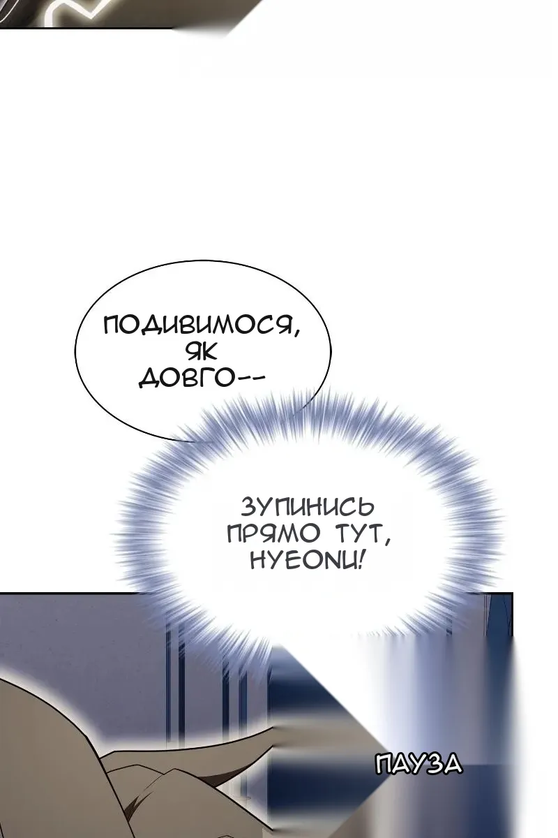 Сторінка 55