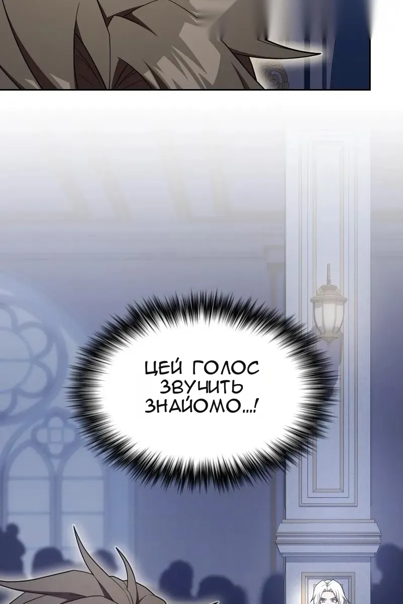 Сторінка 56