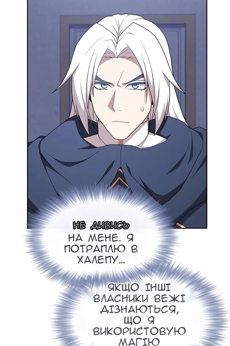 Сторінка 58