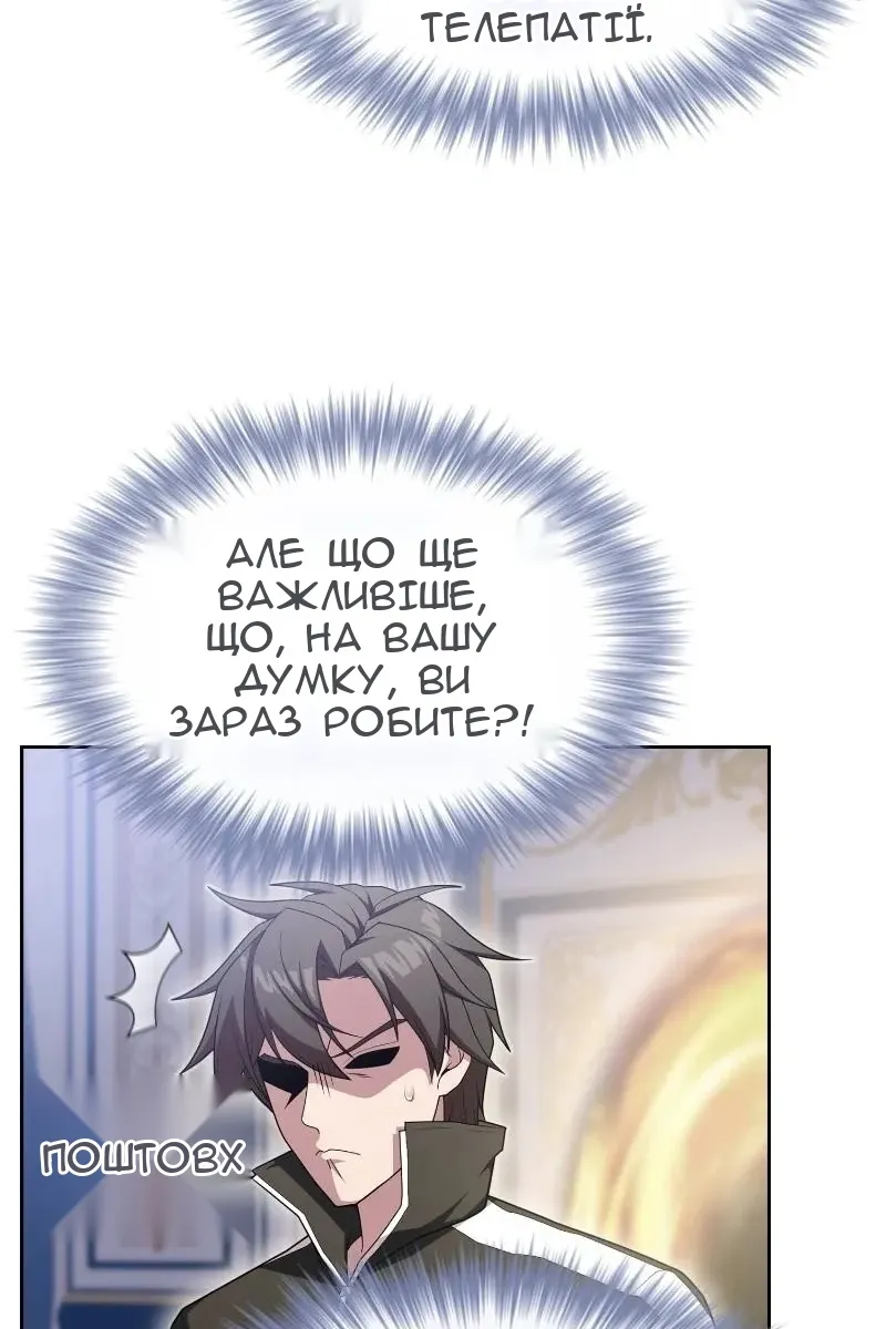 Сторінка 59