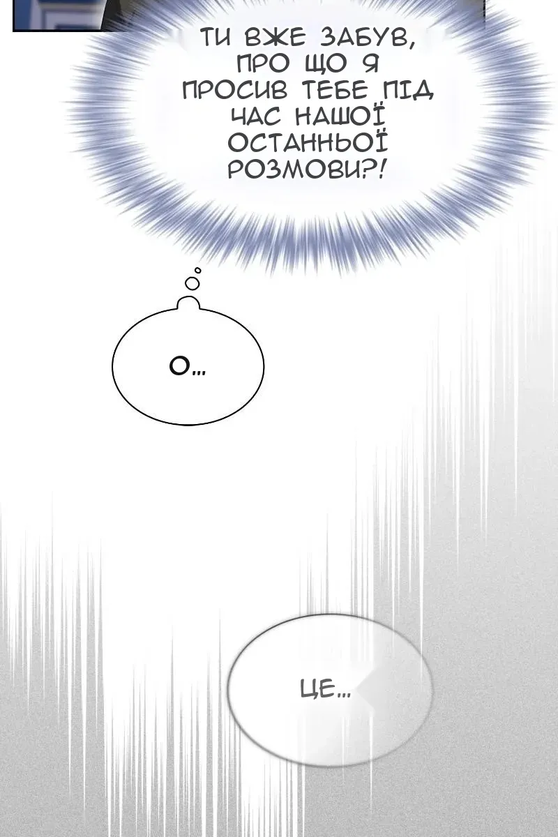 Сторінка 60