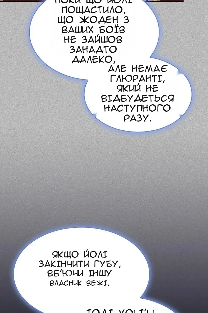 Сторінка 65