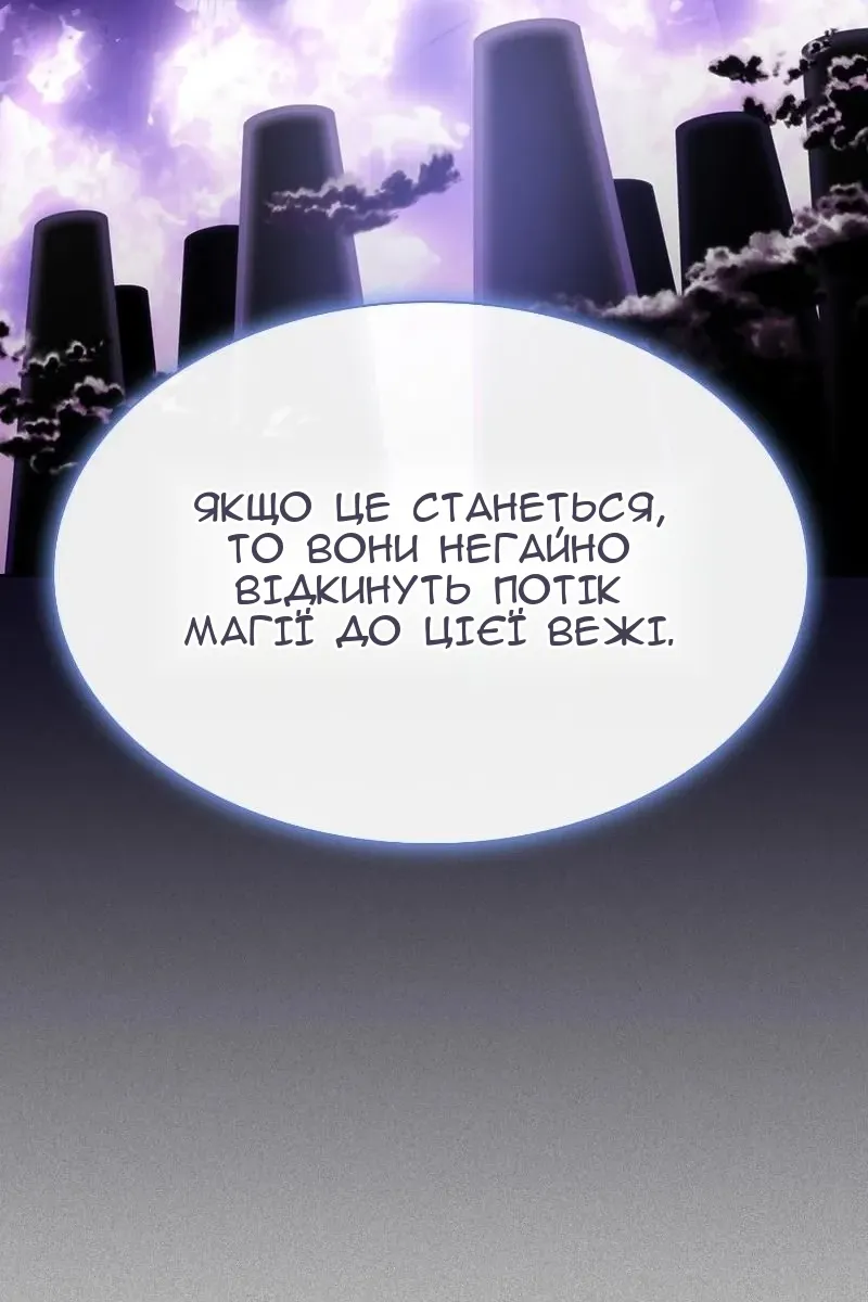 Сторінка 67