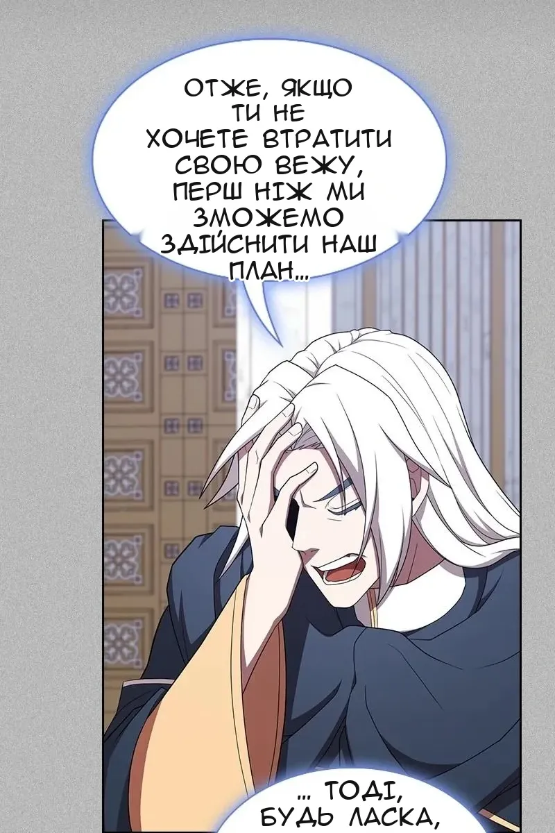 Сторінка 68