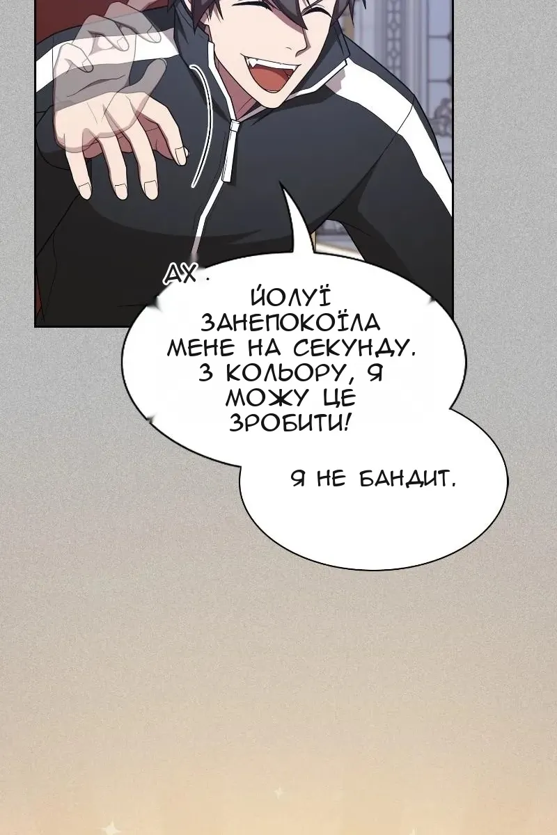 Сторінка 70