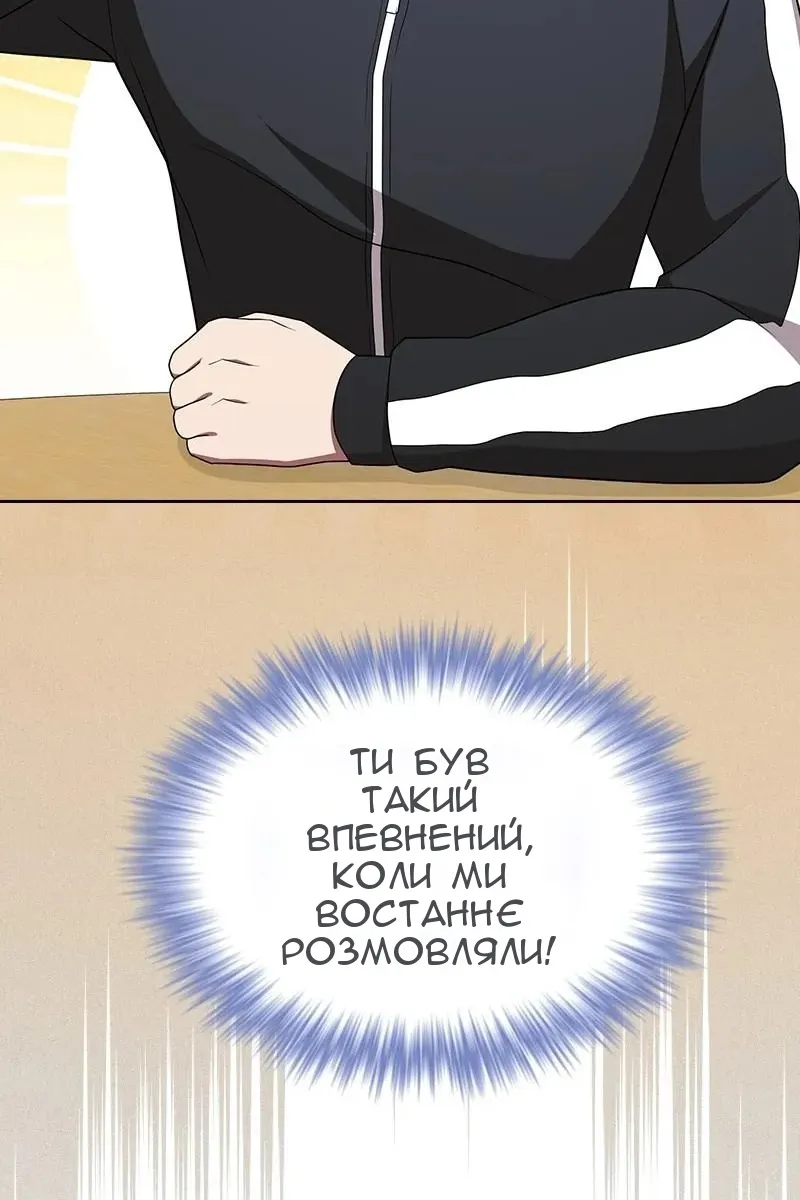 Сторінка 72