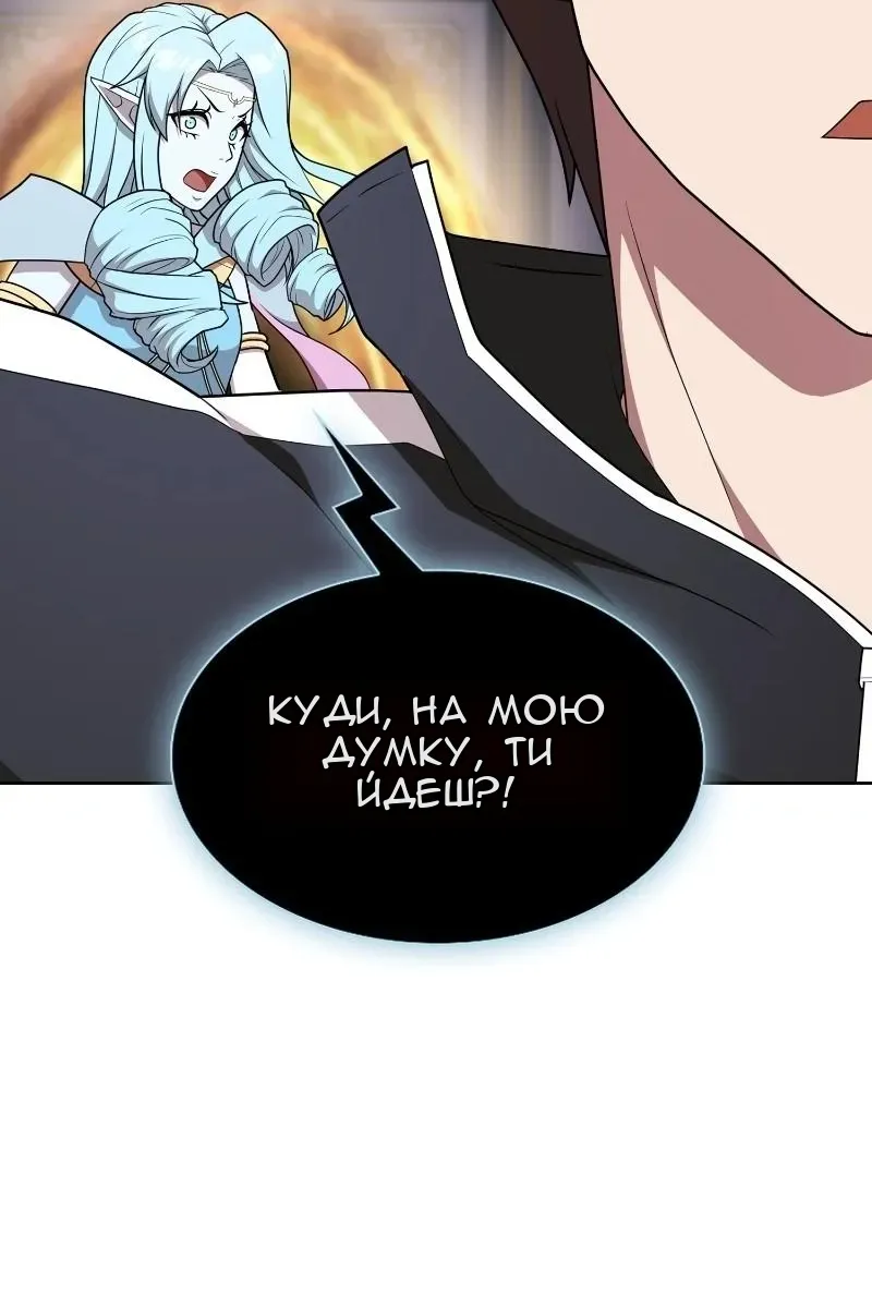 Сторінка 76