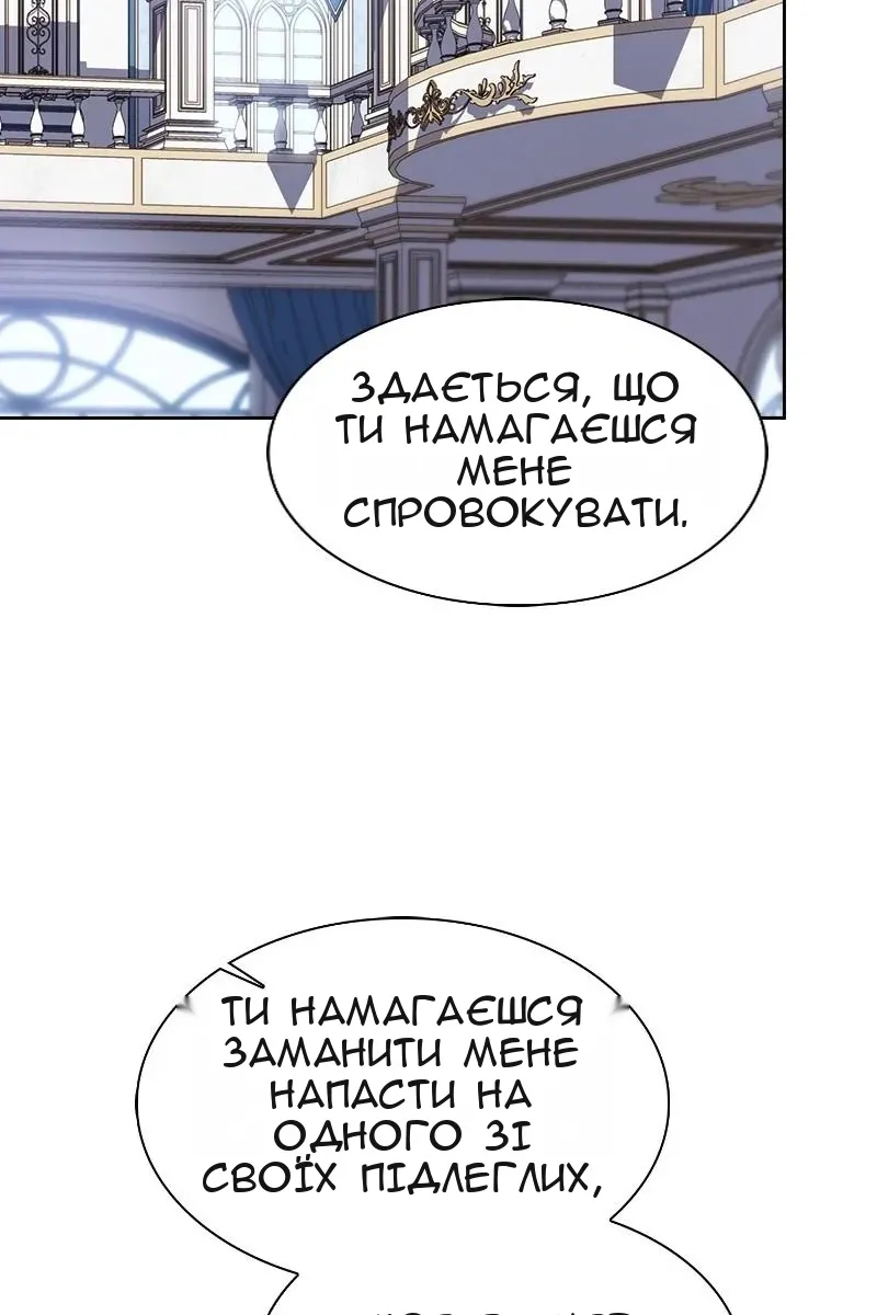 Сторінка 81