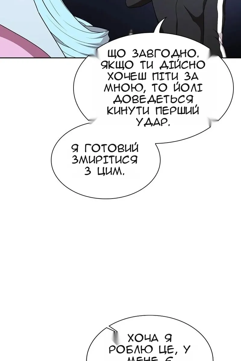 Сторінка 84