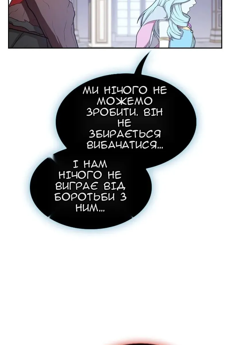 Сторінка 88