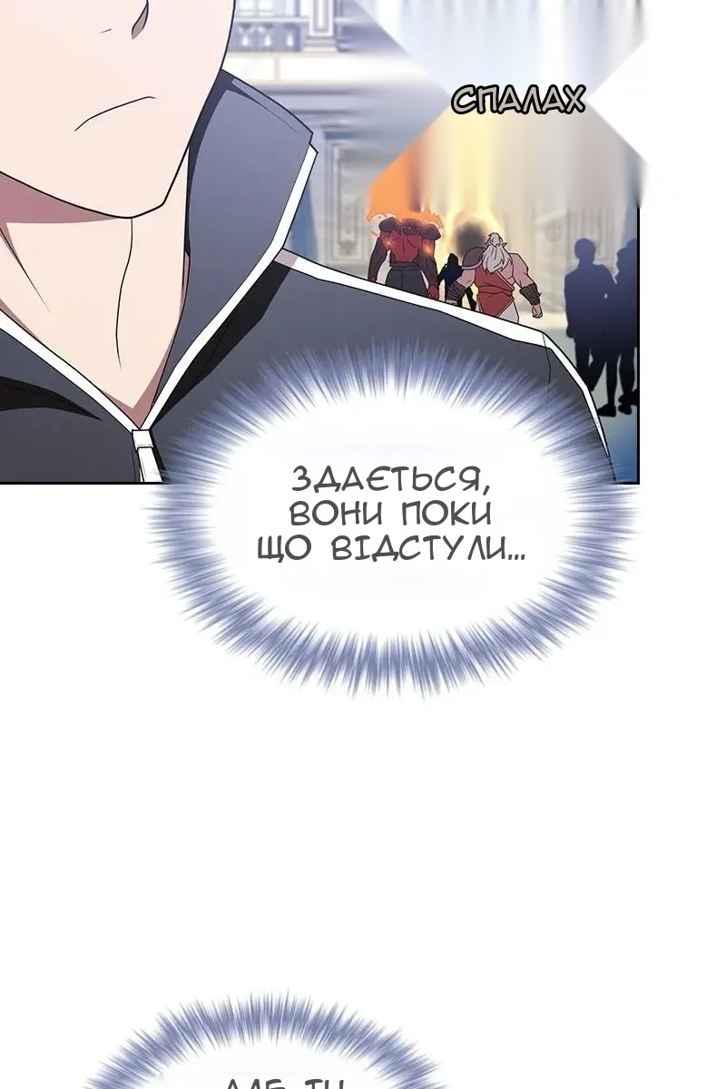 Сторінка 93