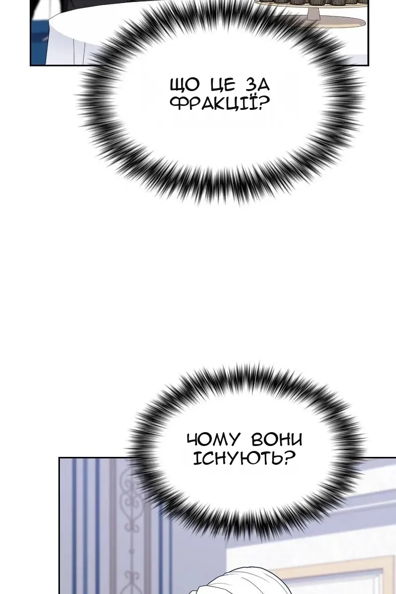 Сторінка 95