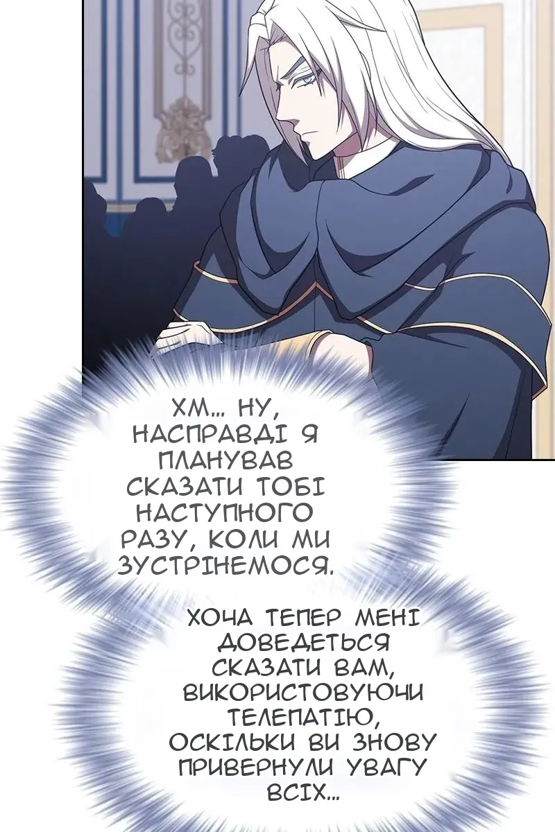 Сторінка 96