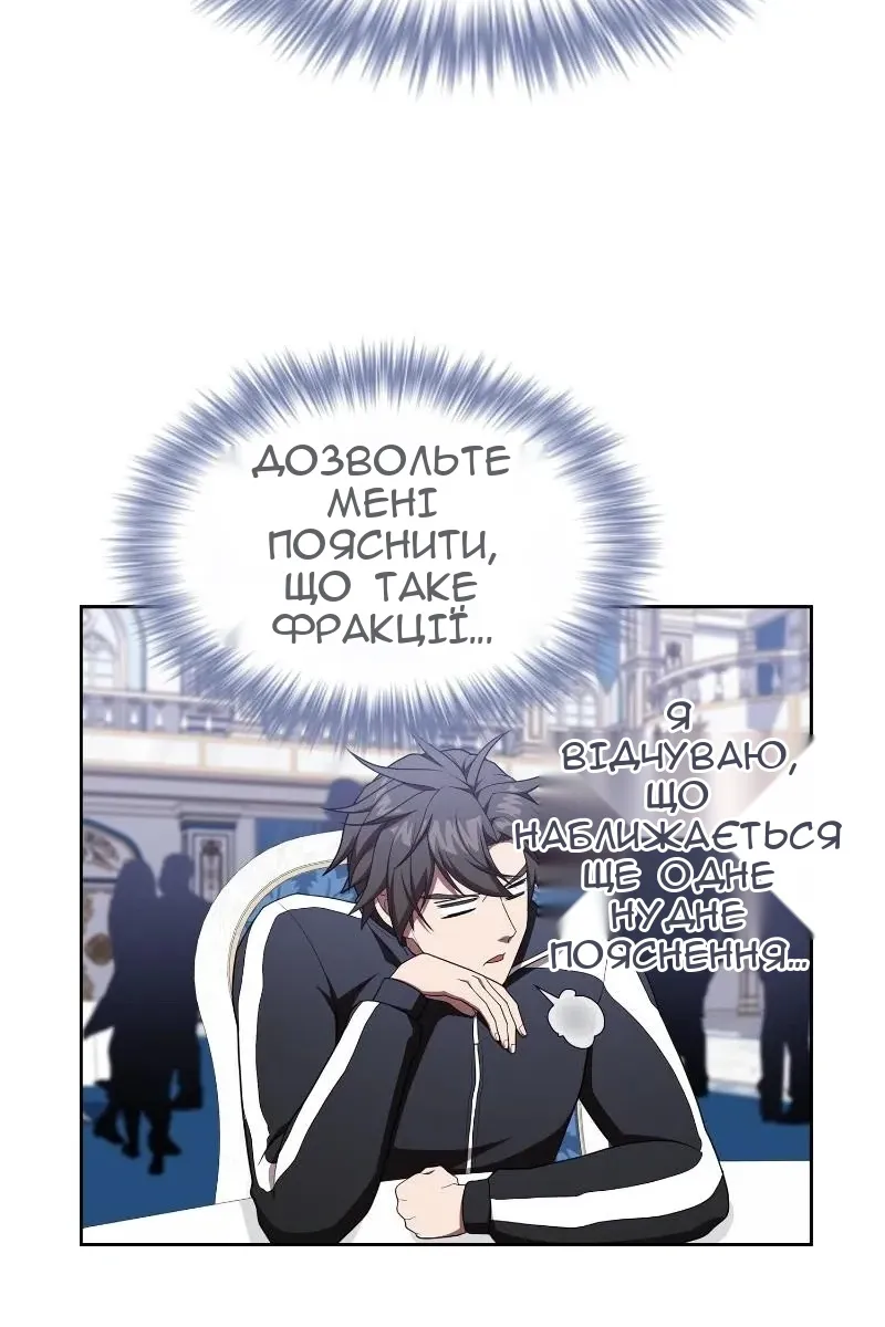Сторінка 97