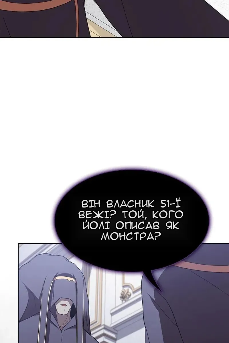 Сторінка 100