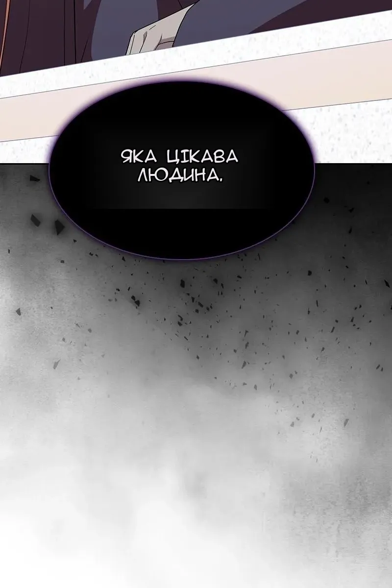 Сторінка 103