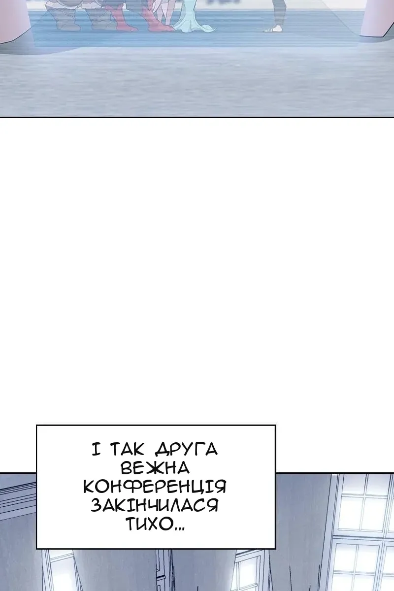 Сторінка 108