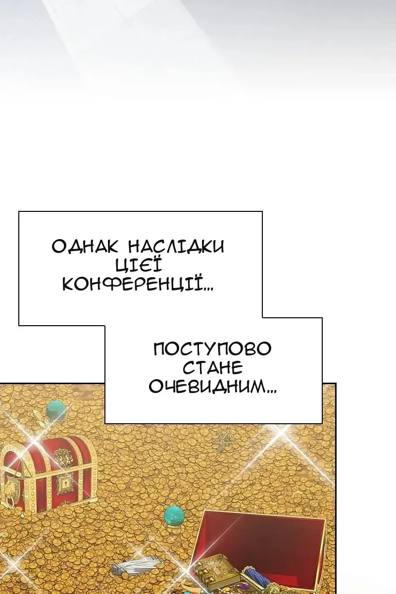 Сторінка 110