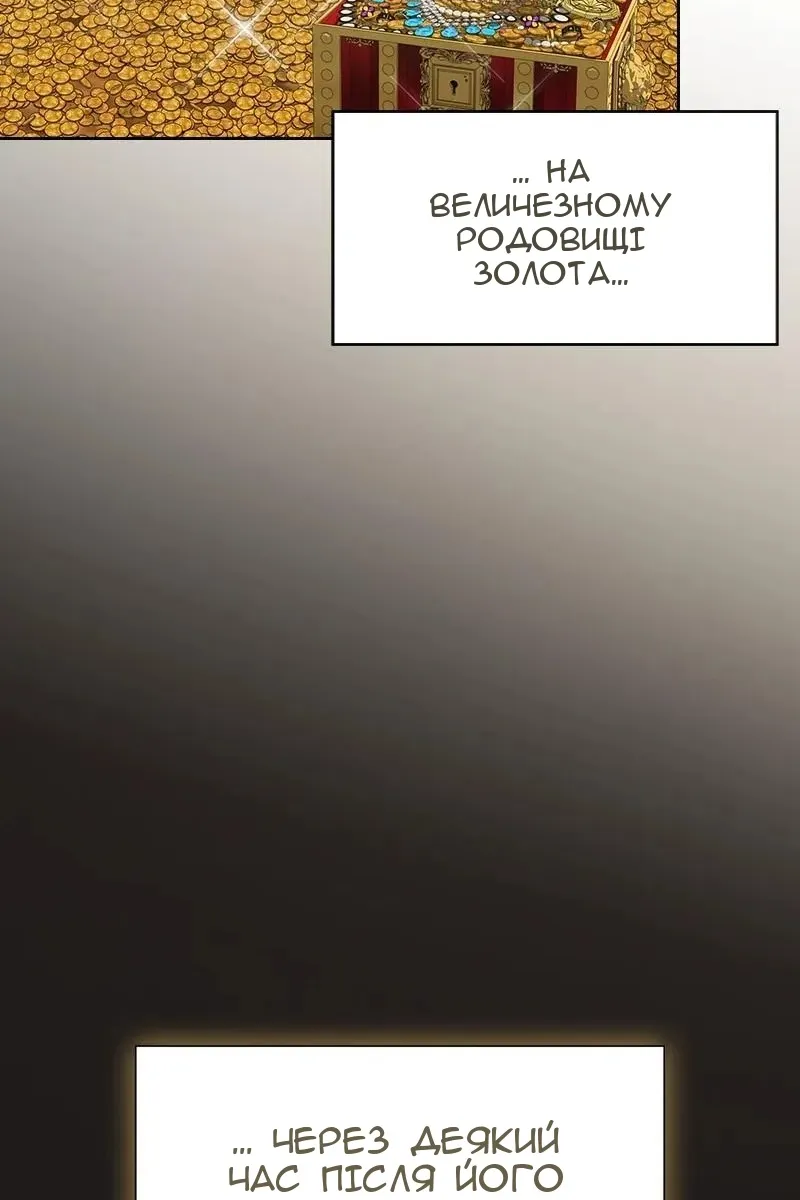 Сторінка 111