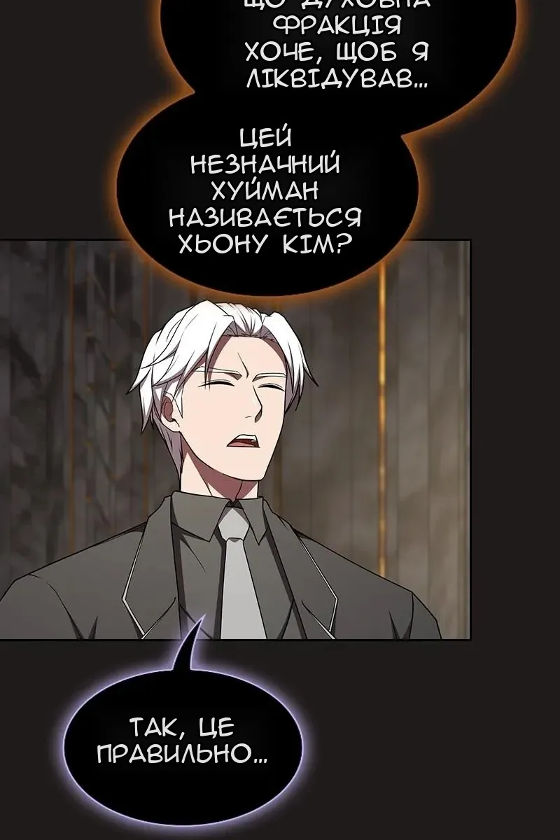 Сторінка 114