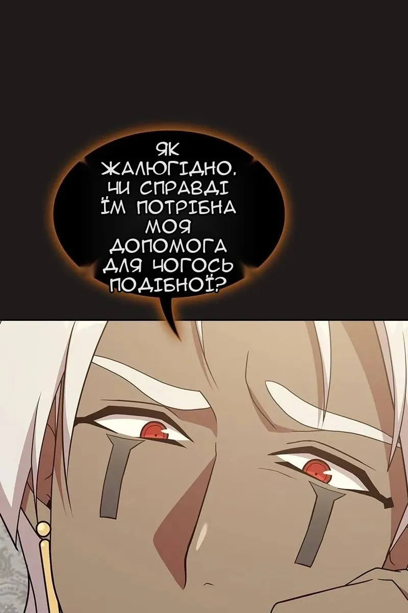 Сторінка 117