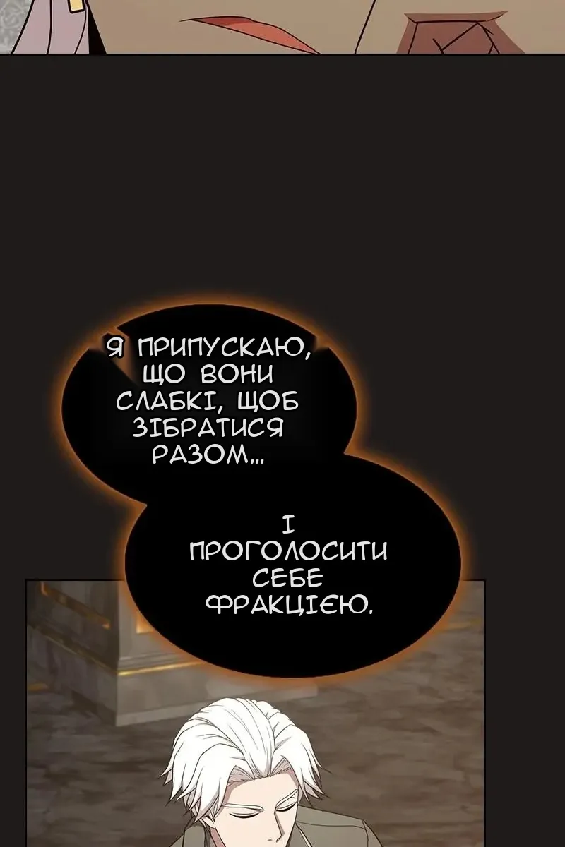 Сторінка 118