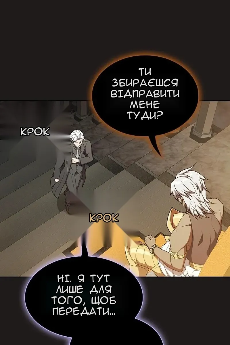 Сторінка 121
