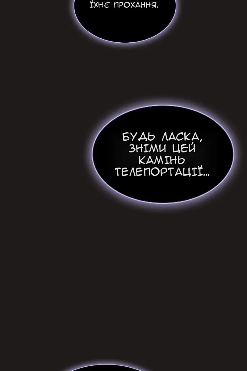 Сторінка 122
