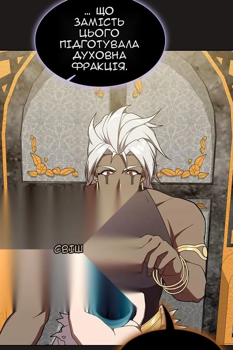 Сторінка 123