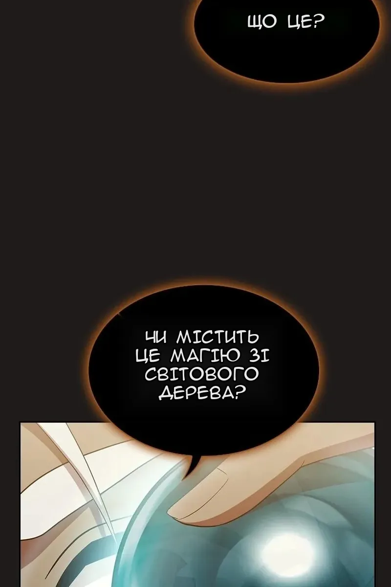 Сторінка 124
