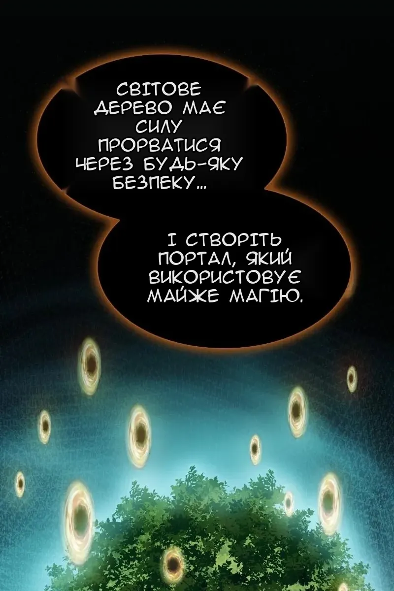 Сторінка 126