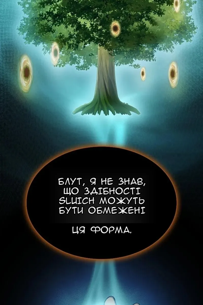 Сторінка 127