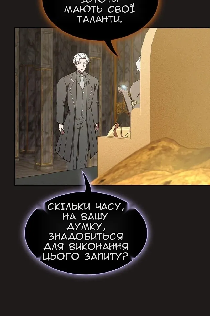 Сторінка 129