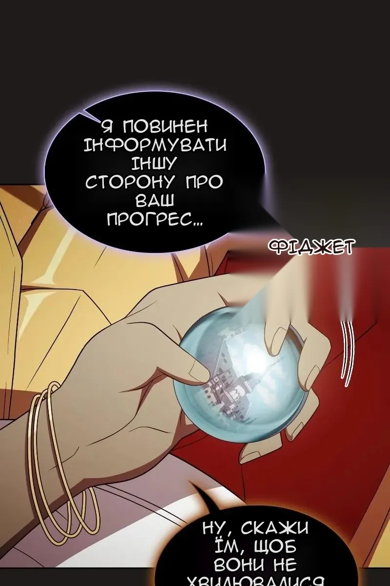 Сторінка 130
